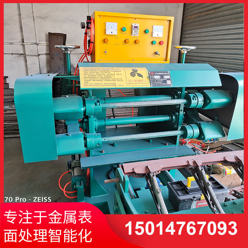 雙麵(mian)自動拋光(guang)機